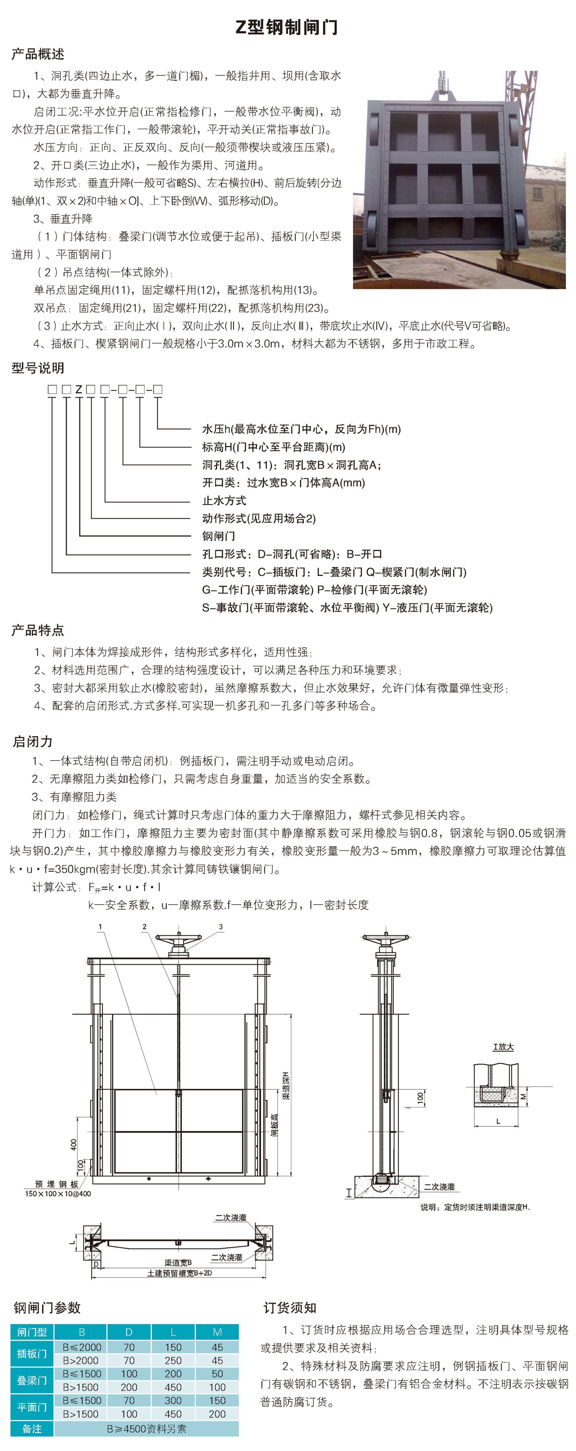 圖片關鍵詞