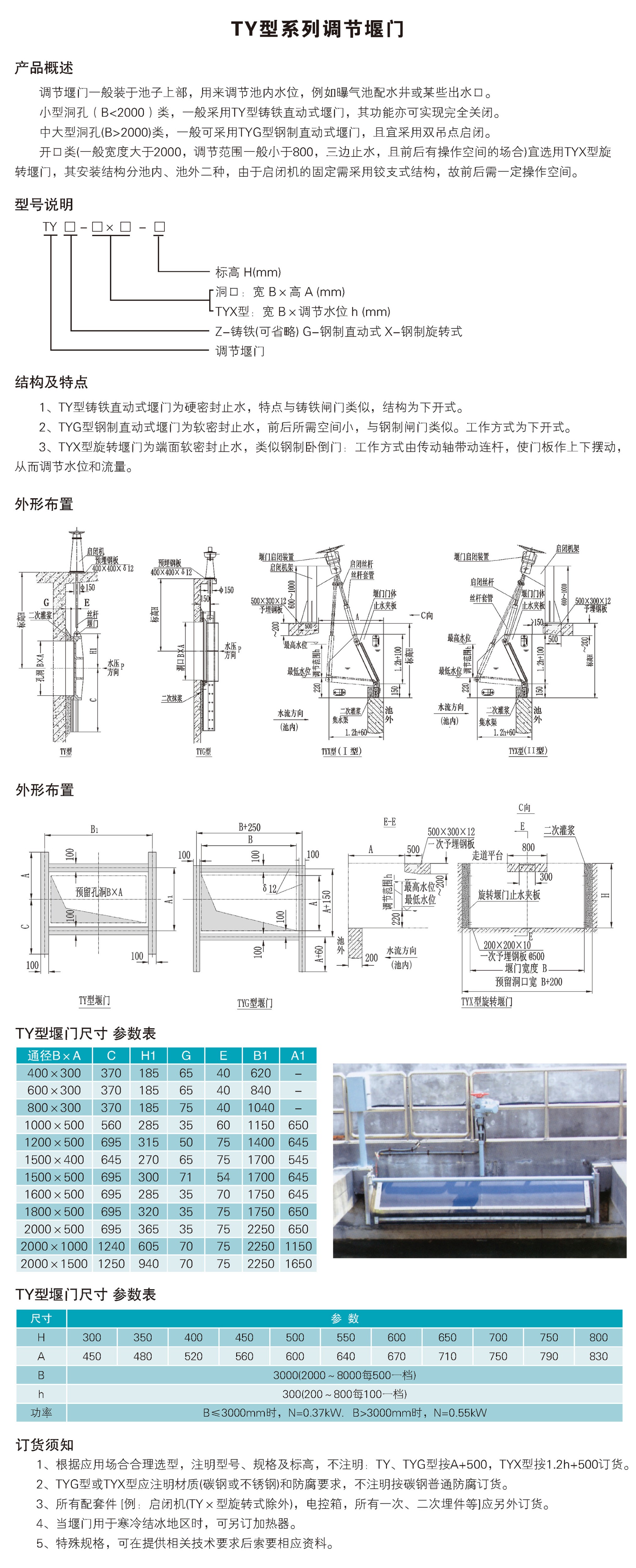 圖片關鍵詞