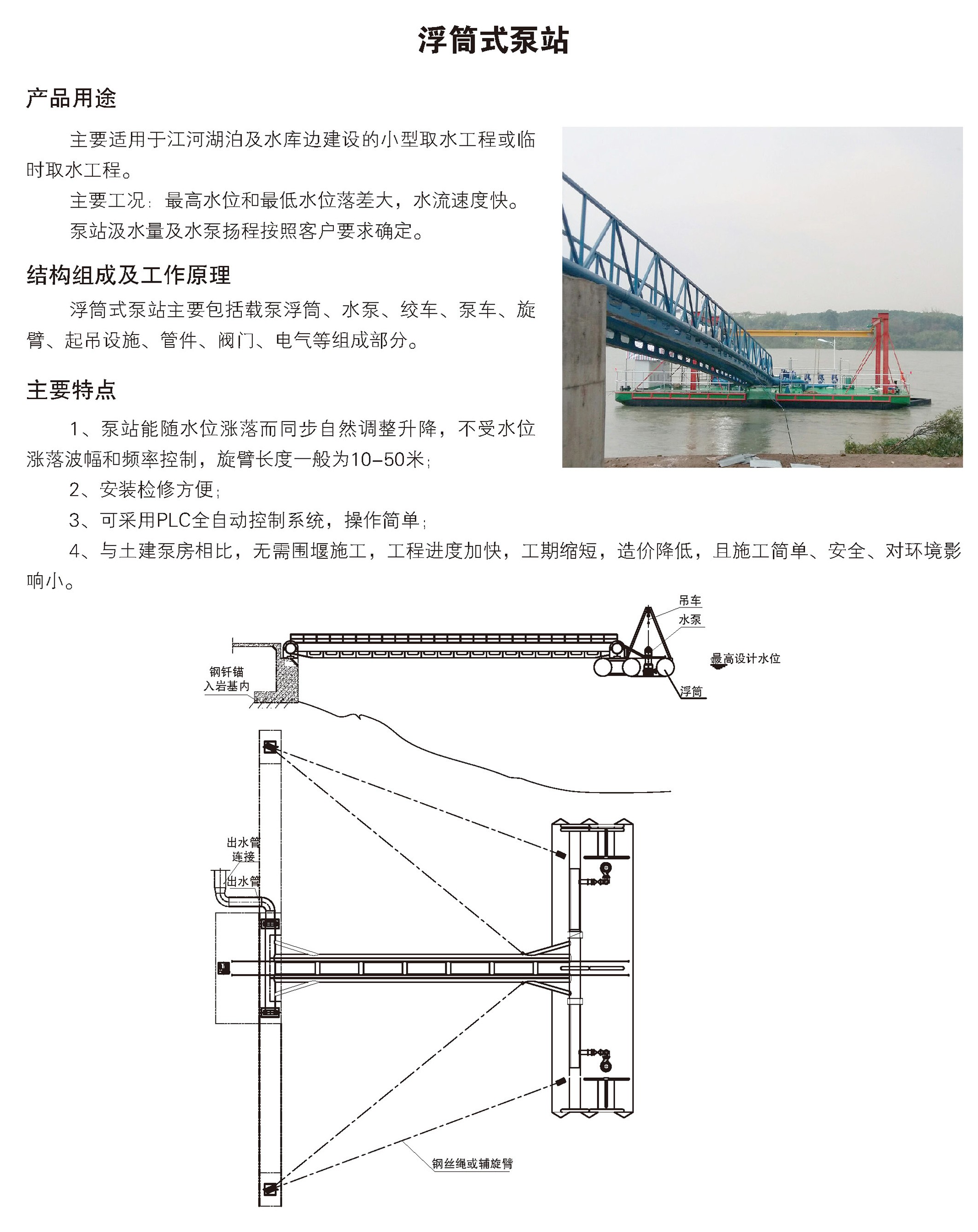 圖片關(guān)鍵詞